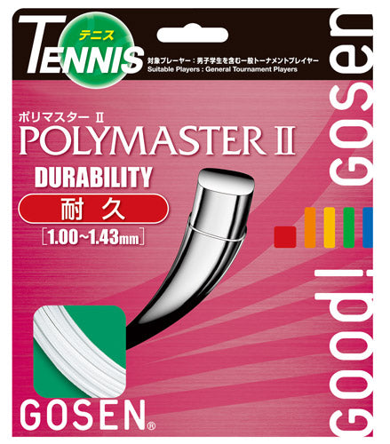 Poly Master II 1,00mm x 1,43mm